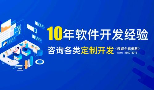 一分鐘帶你看懂 潮玩盲盒小程序定制開(kāi)發(fā)全流程